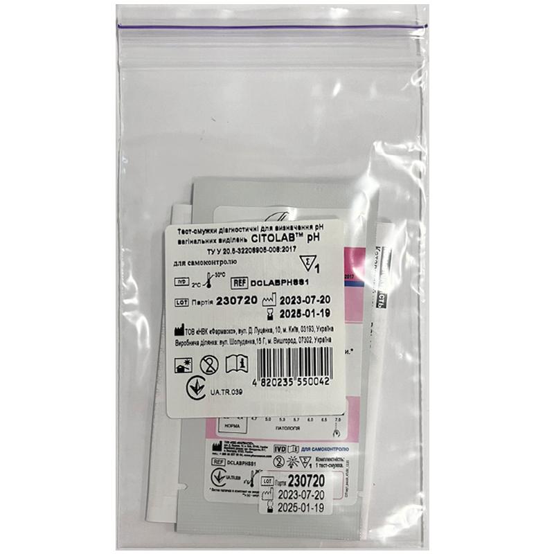 Тест-смужки діагностичні для визначення рН вагінальних виділень CITOLAB pH, №1